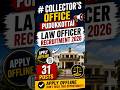 Collector Office Law Officer Vacancy 2026 | Apply Offline #shorts #ytshorts