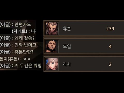 사이퍼즈 휴톤 5월 하이라이트 4