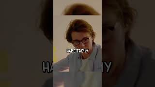 Молодой писатель оживил девушку из сна #кино #фильм