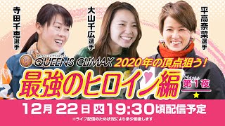 ボートレース 寺田千恵選手 濱村美鹿子選手 日高逸子選手 サイン入り ペラ☆ mqdefault.jpg