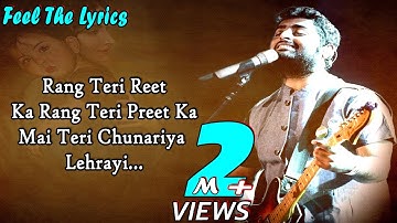 Mayi Teri Chunariya Lehrayi(Lyrics)Song - Chunar | Arijit Singh | Mothers Day Song | Yhb Lyrics