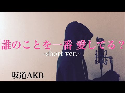 だれかのまなざし ｱﾆｿﾝ それでいいよ 和紗 短編映画 だれかのまなざし 新海誠監督 Youtube