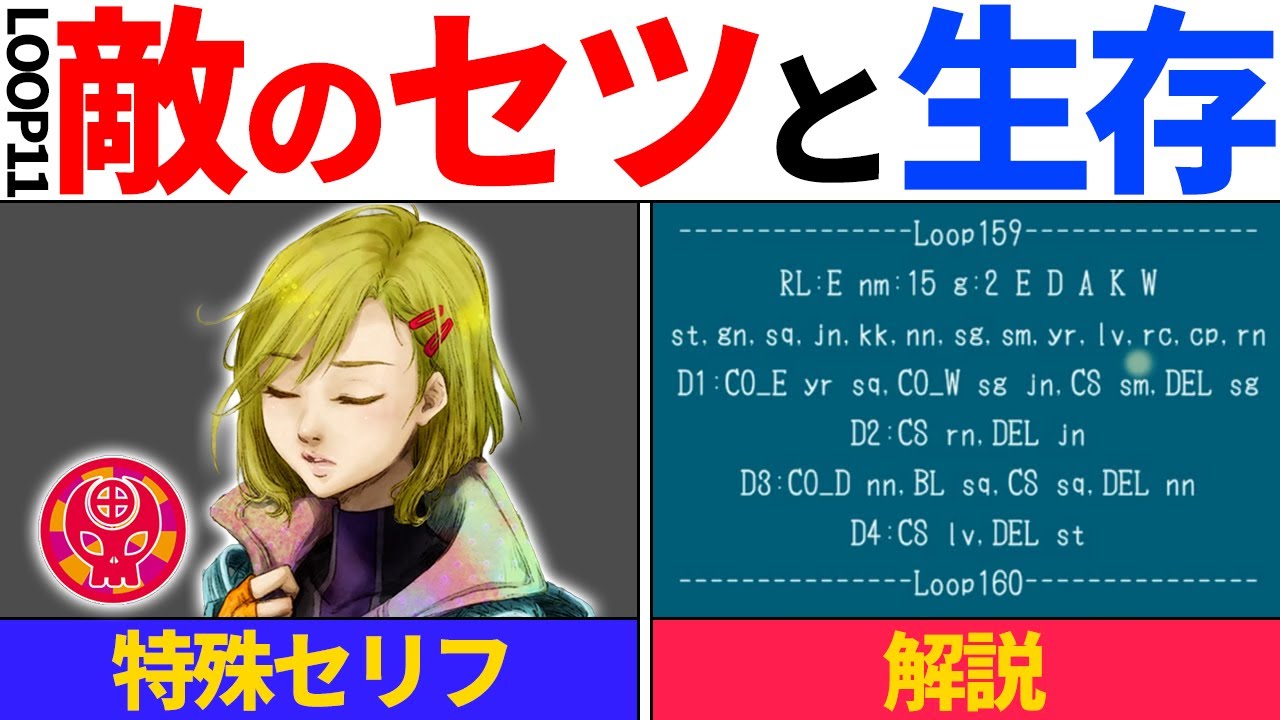 グノーシア　セツ　まとめて ONKYO DIRECT｜「グノーシア」描き下ろしイラスト 缶バッジ セツ(セツ