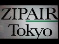 Live ZIPAIR 機体デザイン・制服デザイン発表