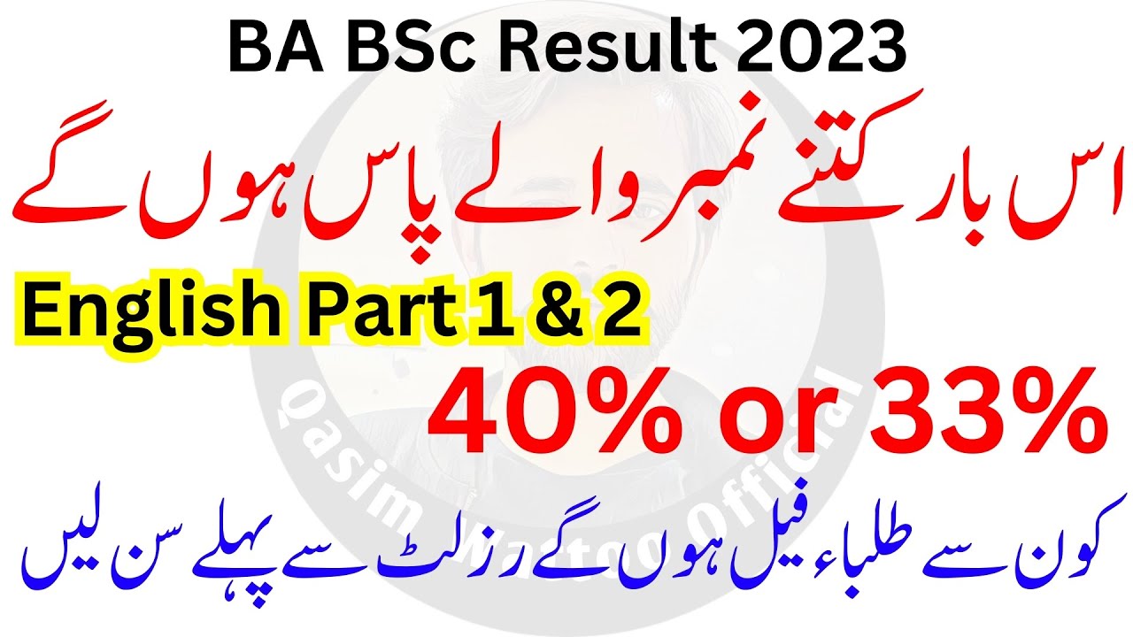 BA BSc Exam 2023 | BA BSc Result 2023 - YouTube