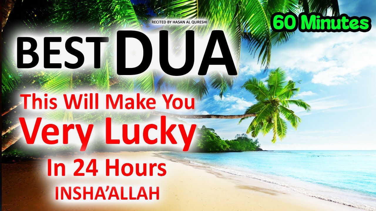 JUST BY LISTENING TO THIS VERY POWERFUL DUA YOU WILL BECOME LUCKY EVERY DAY! INSHALLAH