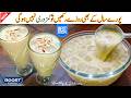 High Protein Sharbat for Iftar | Healthy Energy Drink for Iftar | Ramzan Special | Energy Booster Mp3 Song