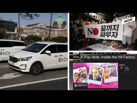 Heads of ride-hailing service Tada indicted / BBC docu highlights K-pop success, especially BTS