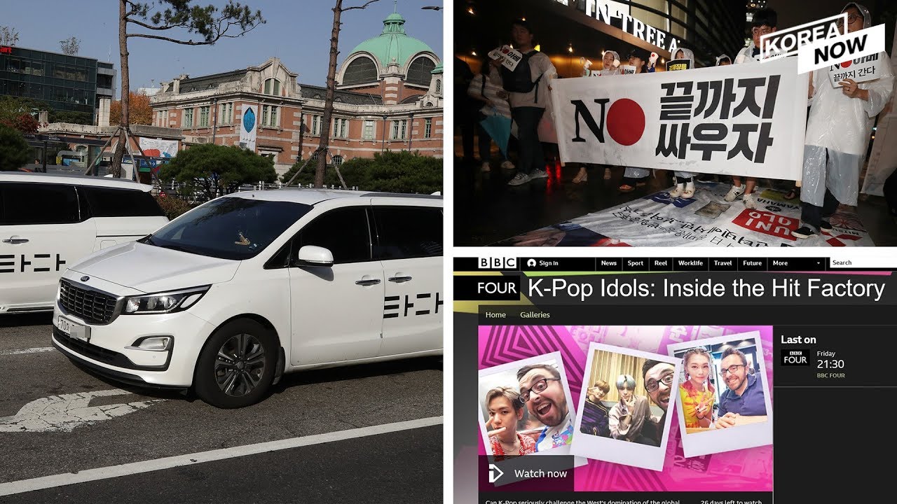 Heads of ride-hailing service Tada indicted / BBC docu highlights K-pop success, especially BTS