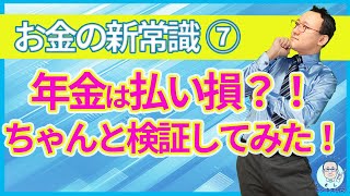 Issei様　ご予約済（他の方は購入しないでくださいませ） Amazing tax savings!] The president of a 100 billion yen