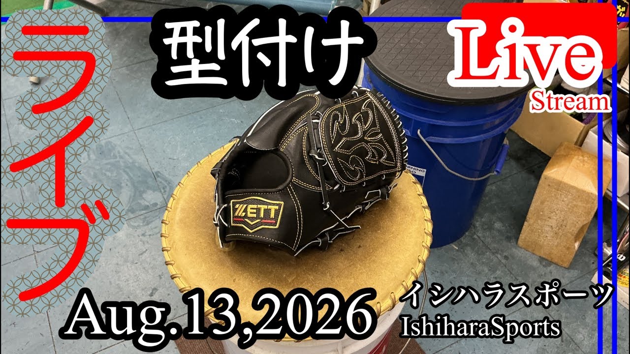 OSAKA TŌIN 野球チーム パフォーマンスウェア YouTube