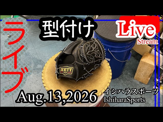 ZETT Winning Head プロフェッショナルプレイヤー用 黒 YouTube