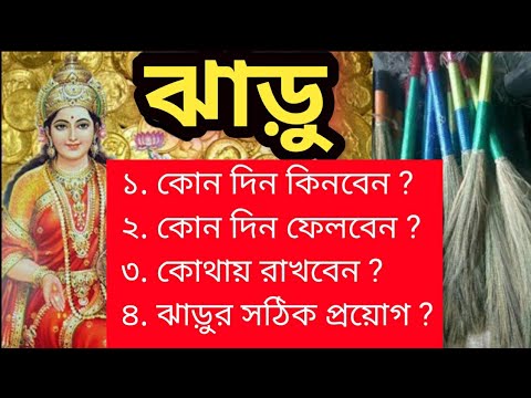 ভিডিও: হিমালয় লবণ প্রদীপ ব্যবহার করার 3 উপায়