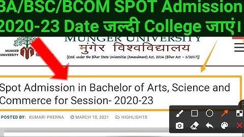 Spot Admission BA/BSC/BCOM 2020-23 जाने कैसे होगा। Munger univercity Exam Part 1 Notice #Shorts