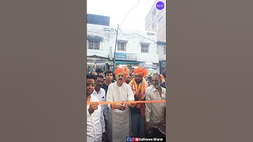 Pradeep Jaiswal Saheb #bhumipujan #shorts #shortsfeed