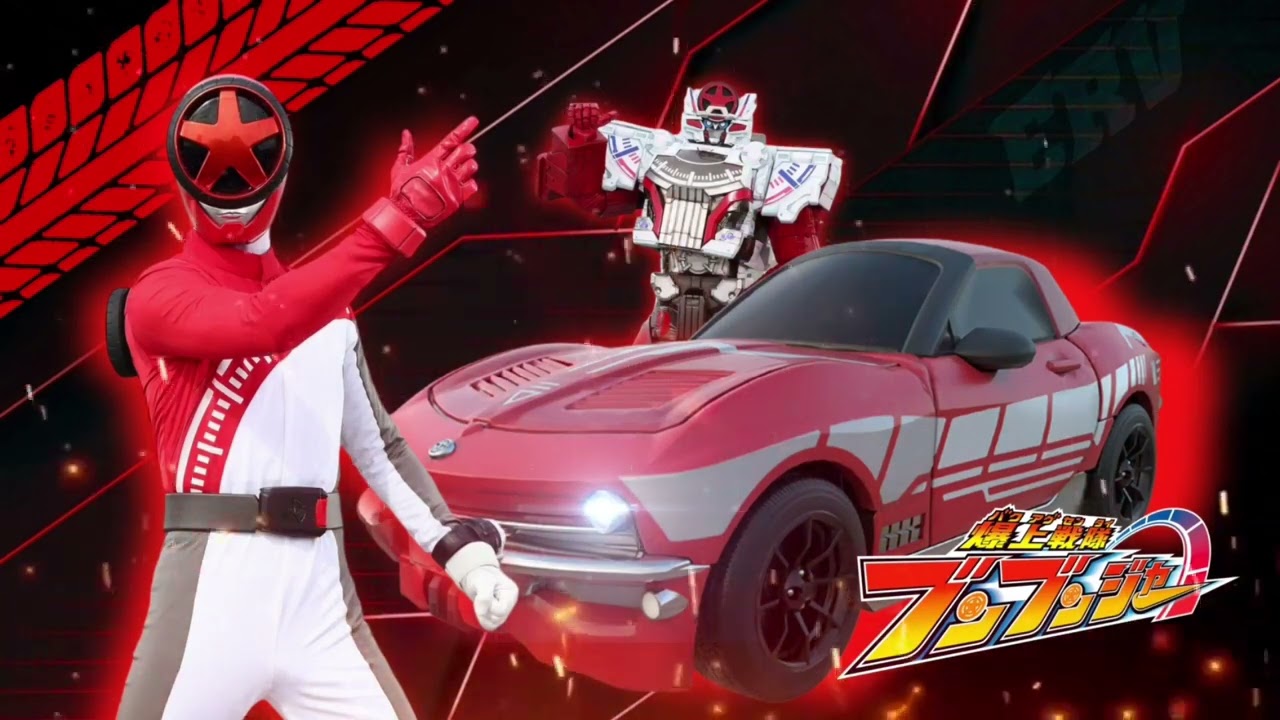 Boonboomger Bun Red Henshin Sound [HQ]