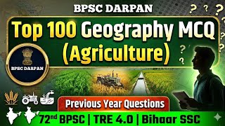 BPSC Geography PYQ | 100 Most Important Questions | 20 Years PYQ  | Most Expected PYQ for 72nd BPSC