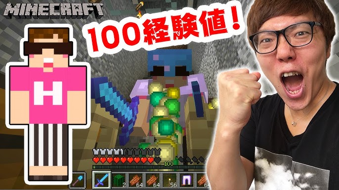 マインクラフト ウィザー3体同時に戦ったら大変なことになった ヒカキンのマイクラ実況 Part0 ヒカクラ Youtube マインクラフト ウィザー3体同時に戦ったら大変なことになった ヒカキンのマイクラ実況 Part0 ヒカクラ Youtube