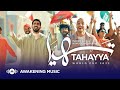 Maher Zain & Humood (Vocals only)  Tahayya  World Cup 2022 In English & Bangla Sub