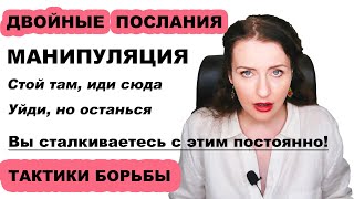 видео: КАПКАН ФРАЗ В КОТОРЫЕ ВЫ ПОПАДАЕТЕ. Как вас делают послушными. картинка: КАПКАН ФРАЗ В КОТОРЫЕ ВЫ ПОПАДАЕТЕ. Как вас делают послушными.