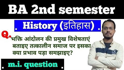 BA second semester history (इतिहास)important question theorycal unit-8 by Bablu sir