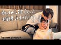 朝ごはん食べながらじゃれあう朝〈ゲイカップル〉〈Japanese gay couple〉