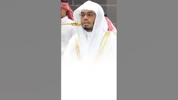 سورة المؤمنون | الشيخ #ياسر_الدوسري