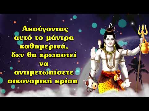 Ακούγοντας αυτό το