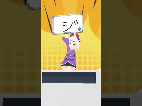 【VRC】だって、居たんだもん。【以心伝心ゲーム】#shorts #vtuber #以心伝心ゲーム #コラボ #ポケモン #怪獣