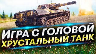 Лучшая реализация ТТХ Leopard Prototyp A - Как играть на Leopard PTA?