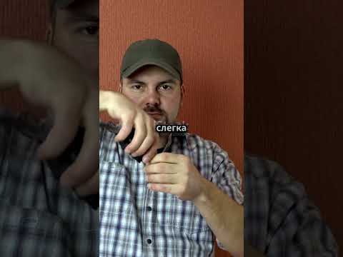 Как носить шапку.