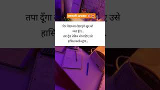 सरकारी अफसर 23M #motivation #cgpsc #ssc #ytshorts #upsc #study #studymotivation #studylover #govtjob