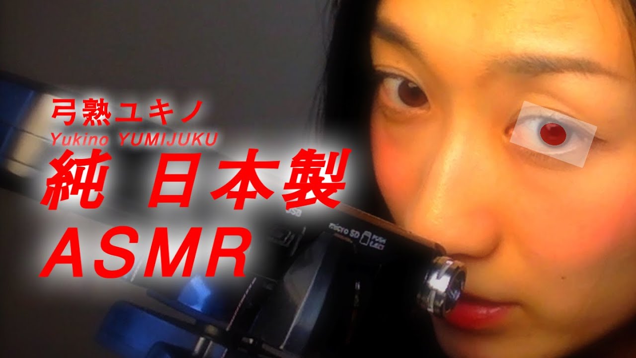 【JapaneseASMR】Whispering&Soft Touching♥ 