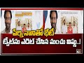 Manchu Vishnu editing his tweet has turned a hot topic after Perni Nani met Mohan Babu