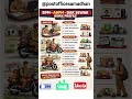BPM | ABPM | Dak Sevak – Full Work Profile l gds work profile