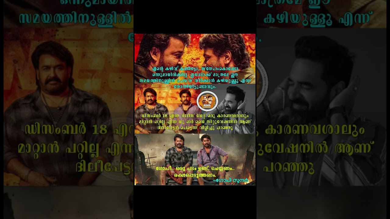 Gopi Sundar about BhaBhaBa 💥 