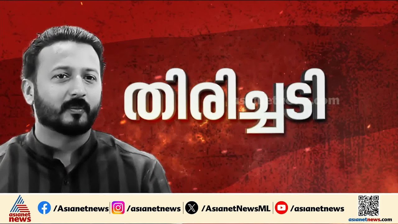 രാഹുൽ സേഫ് അല്ല, അടിമുടി തിരിച്ചടി; പ്രോസിക്യൂഷന്റെ വാദങ്ങളെല്ലാം അം​ഗീകരിച്ച് കോടതി