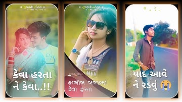 Narvat rathva new timli status 2023•Govind rathva new timli status 2023