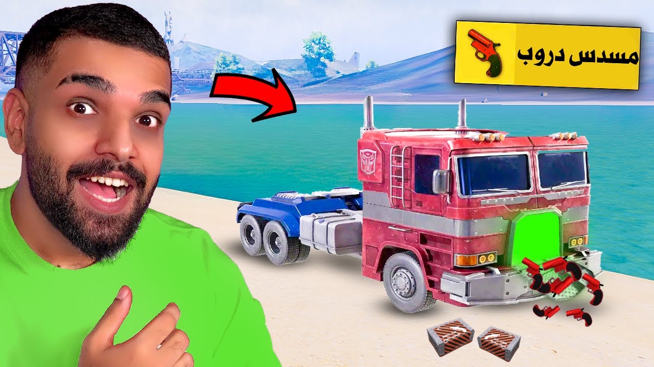 اسرار تحديث ببجي موبايل الجديد مستحيل تكون تعرفها !! 🚚❌