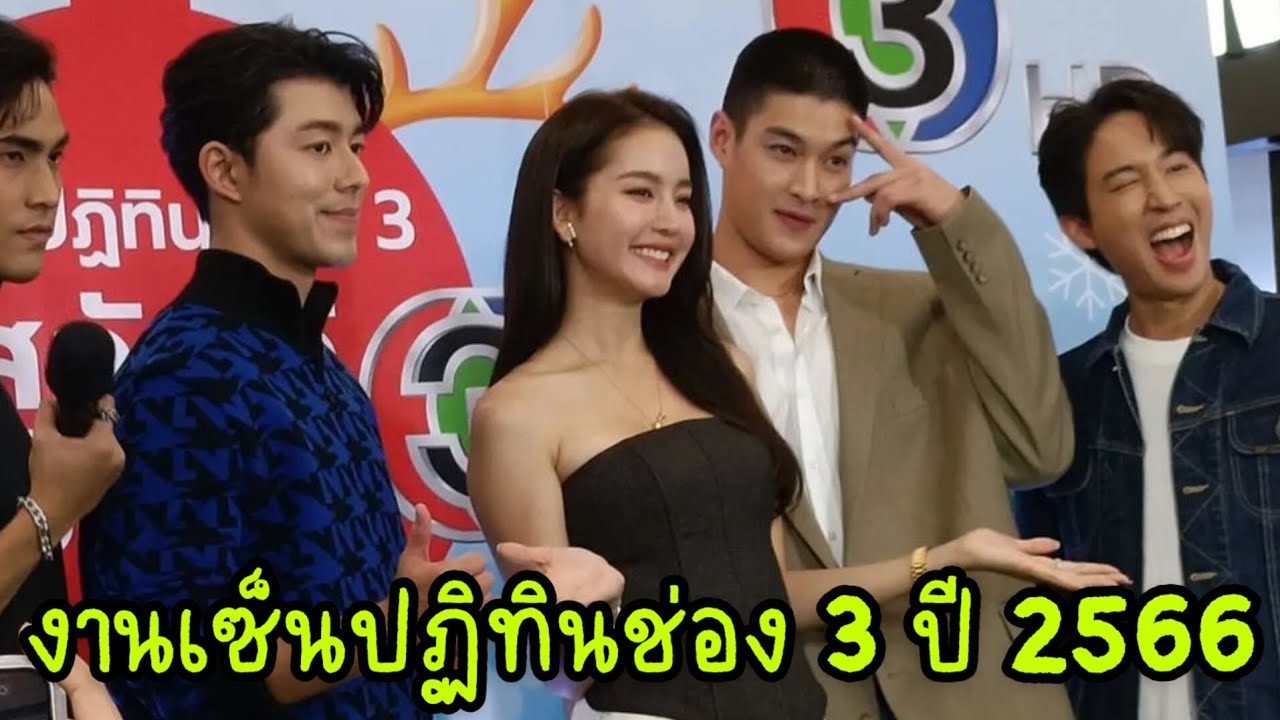 โบว์ เมลดา : รวมภาพบรรยากาศ 