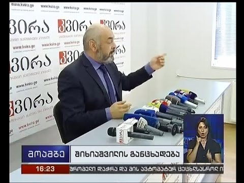 სამგორის რაიონში ირაკლი შიხიაშვილმა საპარლამენტო არჩევნებში საკუთარი კანდიდატურა წარადგინა 00 1 3