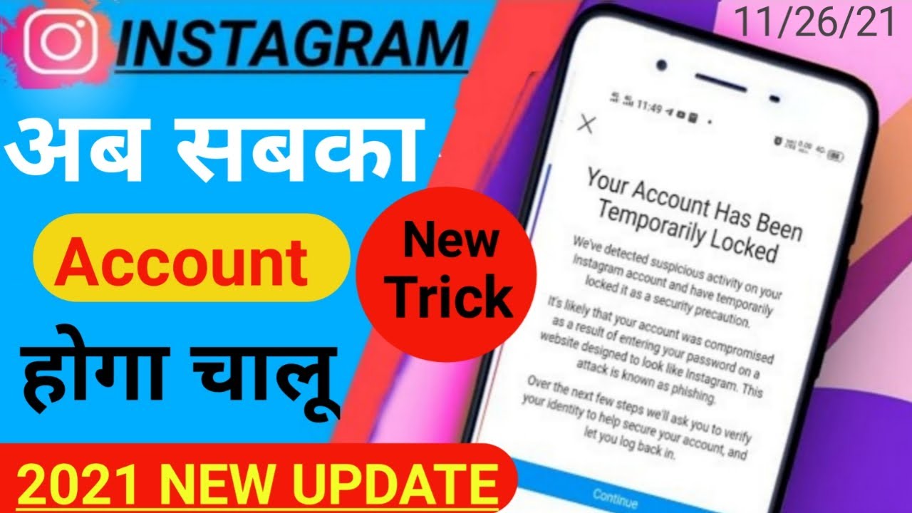 Part 2 Your Instagram Account Is Temporarily Locked,/ problem Solve, 2021 new Trick🔥/Nirajmaurya