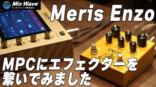 【本日最終】meris ENZO ベースエフェクター Meris_Enzo_X_productpage.jpg?