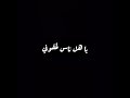 يا هل ناس لحقوني اجمل اغنية تصميمي