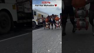 Har Har Mahadev❤️🔱🙏#shorts #haridwar #trending #kawadyatra #harharmahadev #shortvideo #youtubeshorts
