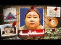 كيف تمت اكبر عملية نصب و احتيال في عالمنا الحديث سقوط ملكة البيتكوين
