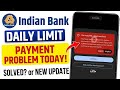 Indian Bank Daily Payment Limit Reached Problem | Indian Bank Transaction Limit Kaise Badhaye 2026