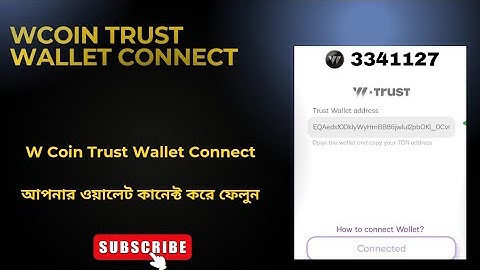 W Coin Trust Wallet Connect || See the video and connect your Trust Wallet