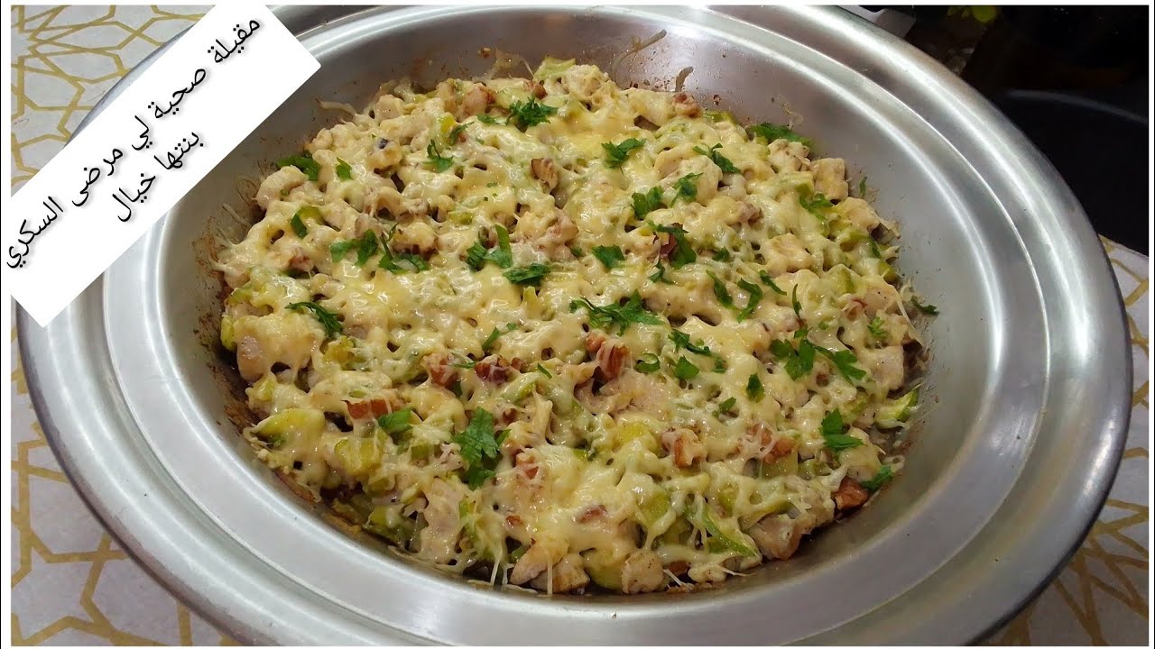 غادي يلحسو المقلة من كترت البنة/مقيلة صحية لي مرضى السكري فرمشت العين كتوجد وجد اقتصادية#مقيلة_صحية 