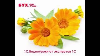 Формирование и печать реестров полученных и выданных счетов фактур в 1С:Бухгалтерия 8 Формирование и печать реестров полученных и выданных счетов фактур в 1С:Бухгалтерия 8